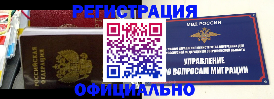 форма 3 в Пыть-Яхе