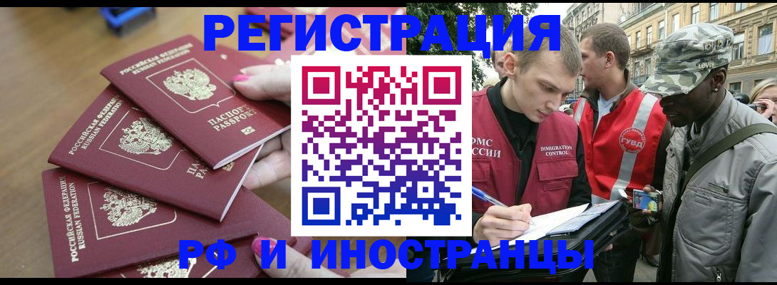регистрация для школы в Пыть-Яхе