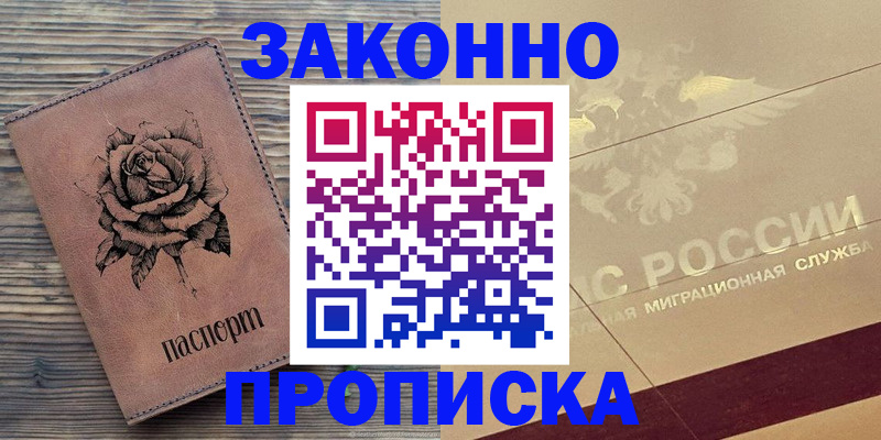 регистрация для школы в Пыть-Яхе